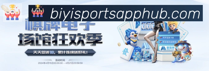 必一体育官网服务体系