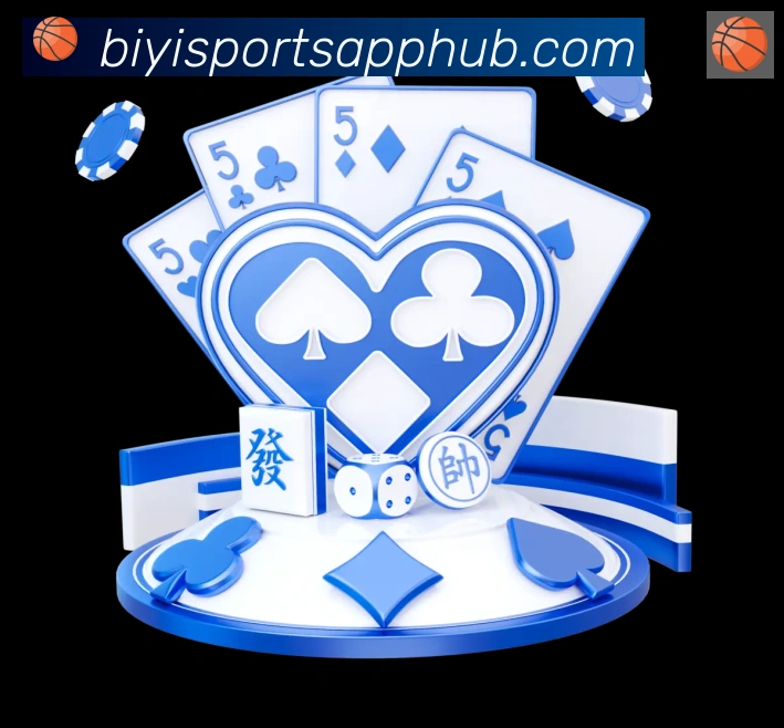 必一体育官网全站App